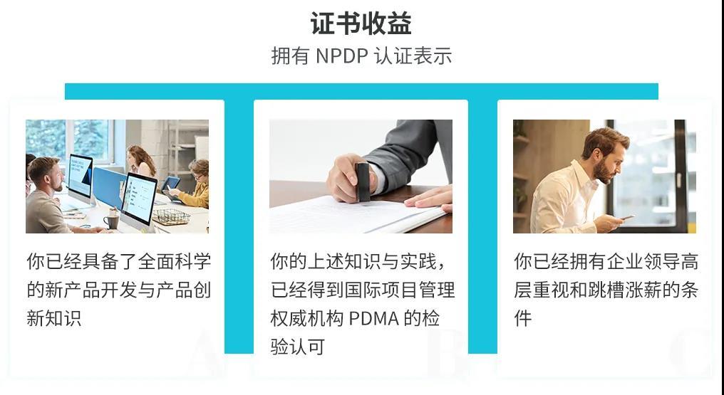 NPDP Exam Fragen
