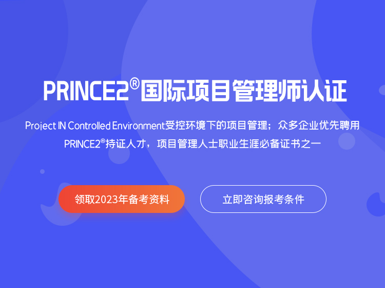 SHRM®人力资源