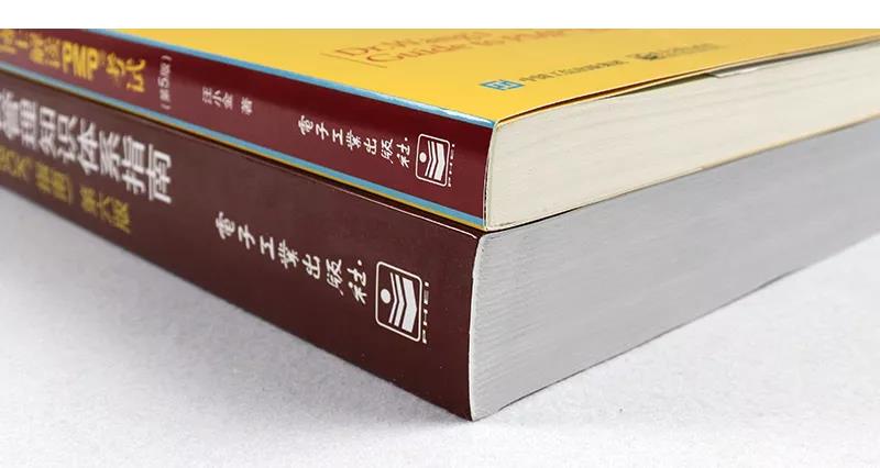 PMP<sup>®</sup>的含金量