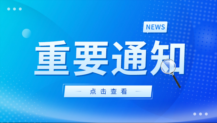 关于2022年6月、7月、8月PMI认证考试证书领取的通知