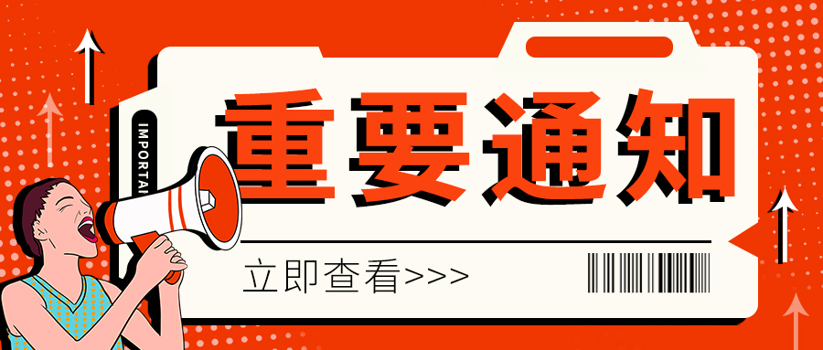 关于2024年6月1日PMI认证考试的报名通知