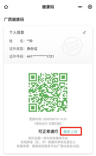 项目管理资格认证考试