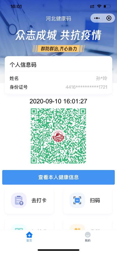 项目管理资格认证考试
