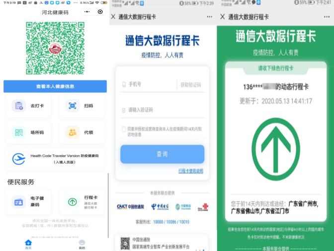 项目管理资格认证考试