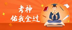 PMP®考试冲刺阶段！该如何查漏补缺？