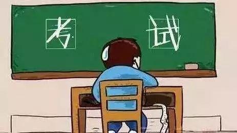 PMP®改版考试