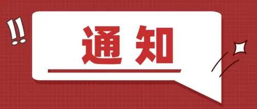 关于2022年11月27日PMI认证考试准考信下载及考场规定的通知