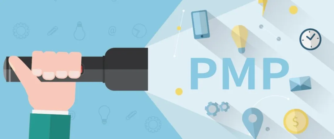 PMP®备考全攻略,看这一份就够了!