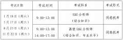 读懂两会ESG风向的人，正在悄悄考这个证书