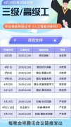 深圳人工智能训练师考试倒计时！抓紧备考！