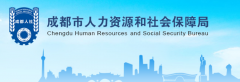 多地将PMP®纳入境外职业资格认可清单,福利众多!