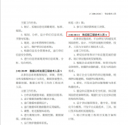 带你全面了解供应链工程师证书!