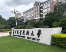 项目管理知识进校园：为青春注入职业新动能