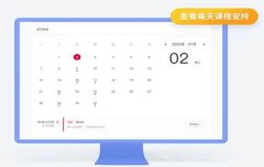 才聚网校4.0焕新升级：AI解析+智能组卷，高效攻克考点