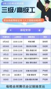 深圳9月人工智能训练师培训开课啦！