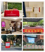 才聚相伴|8月PMI项目管理认证考试圆满成功！