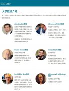 想读海外人工智能硕士？重磅推荐！