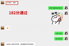 喜报频传！12月NPDP考试成绩已出，才聚NPDP考试通过率再创新高！