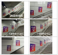 深圳人注意！这趟开往春天的地铁，满载PMP的“升值”机遇