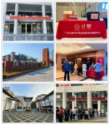 首战告捷！2026年首场项目管理系列资格认证考试成功举行！