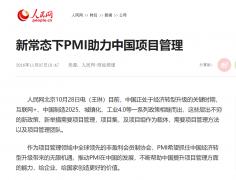 6月PMP®考试人数同比、环比双增长,PMP最佳拿证时机真的来了!