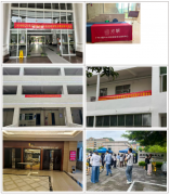 书写梦想,才聚护航|6月PMI项目管理认证考试圆满成功