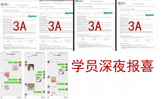 速查!6月PMP®考试成绩已出,才聚通过率再创新高!【附考后持续提升攻略】
