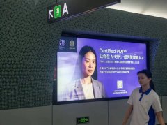 9月PMI项目管理认证考试报考人数双增长,才聚持续投入宣传,助力项目管理人才升级
